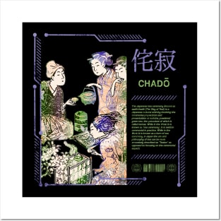 Zen Japanese Tea Ceremony Chado Meaning Kanji Characters 648 Posters and Art